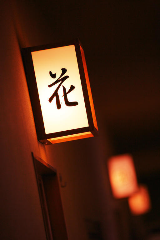 Kisarazu Fujiya Kicho Hotell Chiba Rom bilde